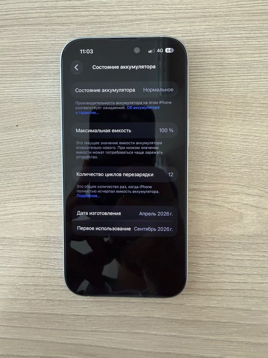Iphone 15,128 GB