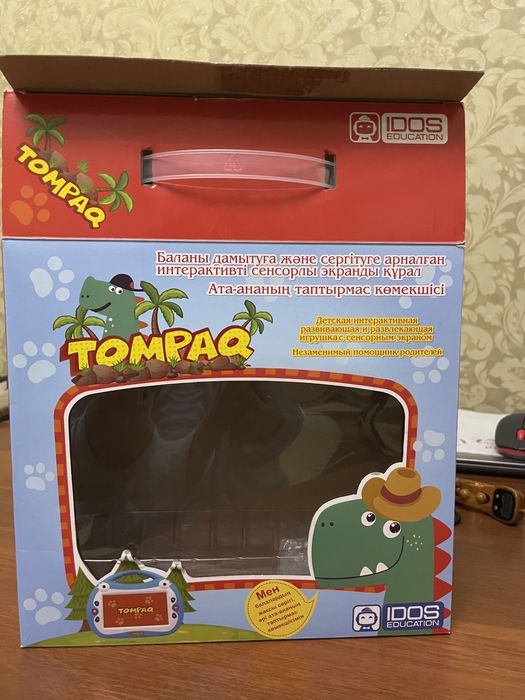 Ресейлік студенттер саяжайда көңіл көтеруде