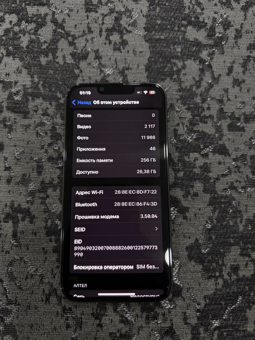 Продается Iphone 13 pro 256 GB черный