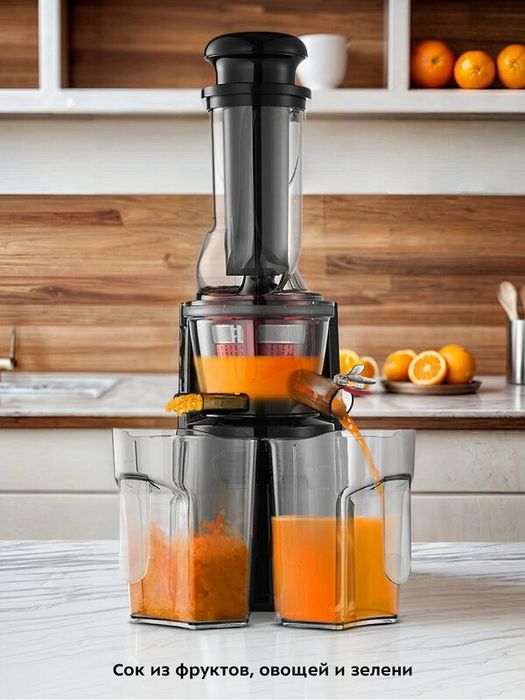 Шнековая соковыжималка Kitfort КТ-1162