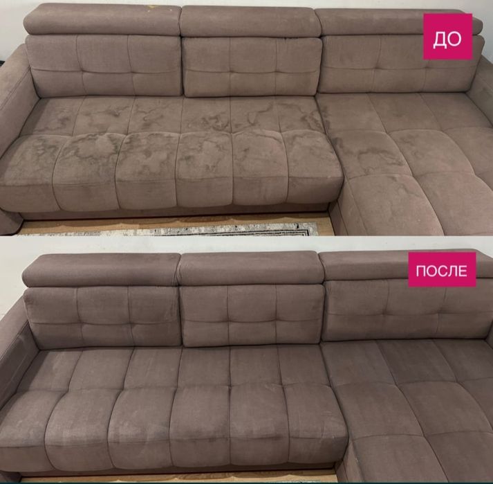 Качественная химчистка мебели