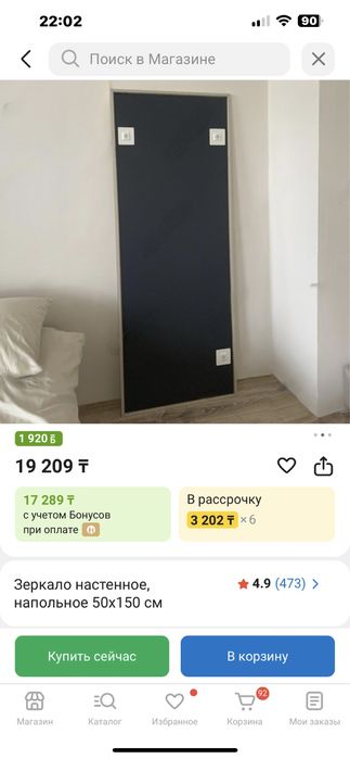 Продам зеркало , состояние отличное