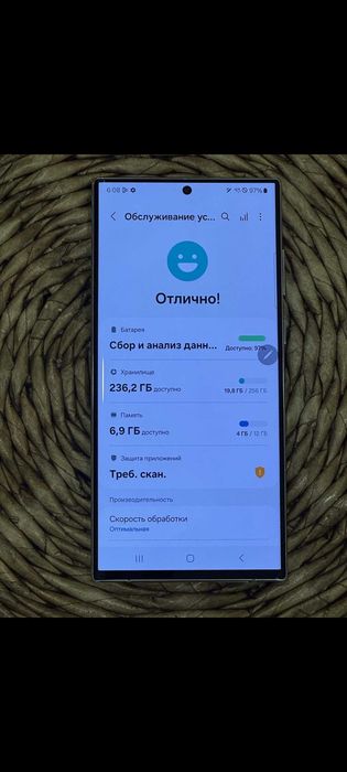 Samsung s22 ultra 256