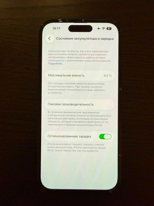 iPhone 14 Pro 128 GB, 84%