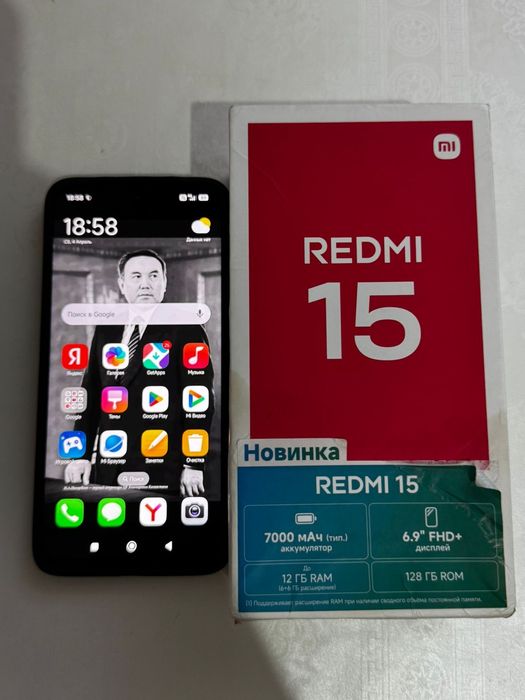 Redmi 15 128GB 10/10