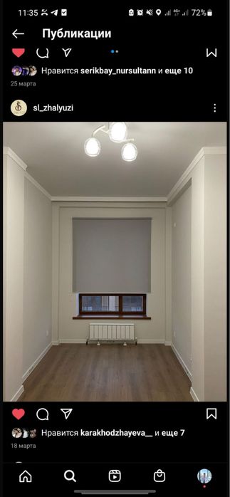 Жалюзи и ролл шторы