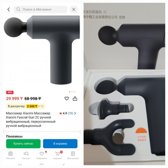 Новый массажер Xiaomi Gun 2С