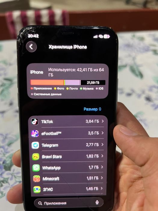 iPhone 11 pro черный