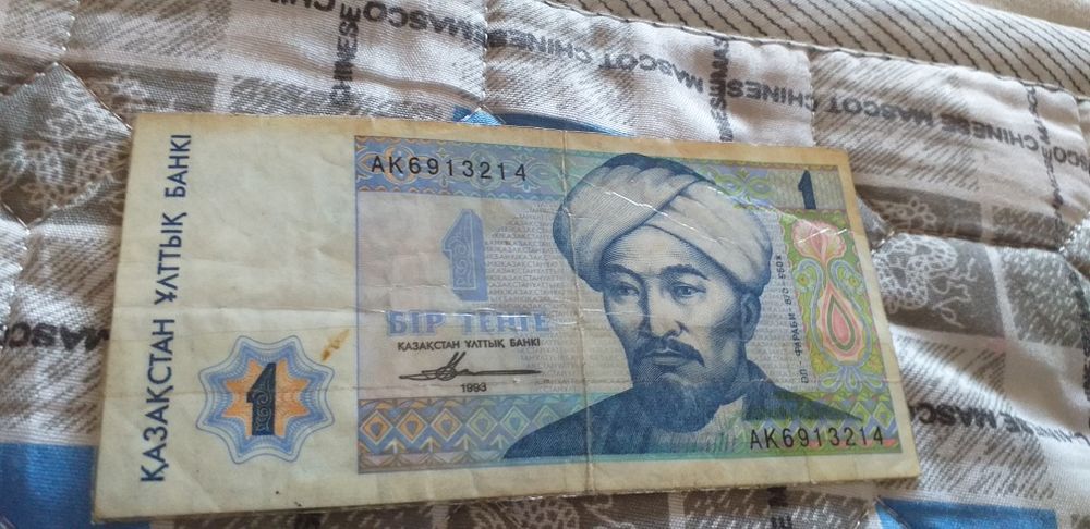 Бip тенге продам