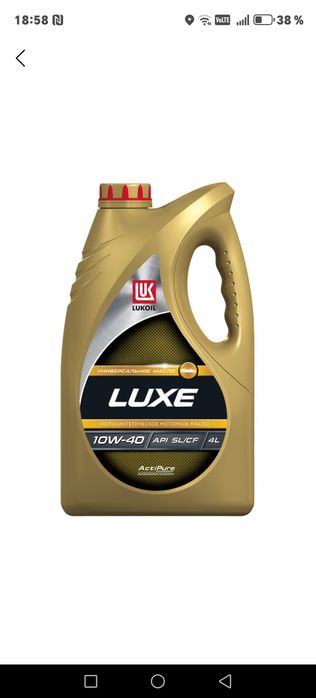 Моторное масло ЛУКОЙЛ ЛЮКС 10W-40 – надёжная защита двигателя!