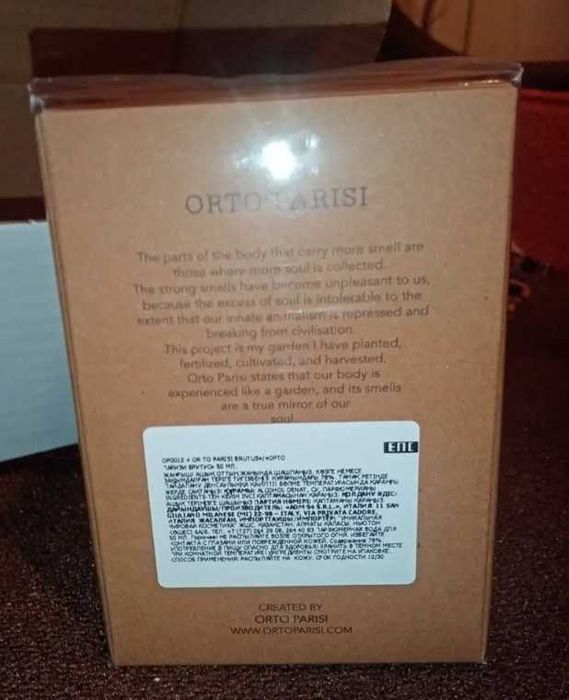 Духи orto parisi brutos