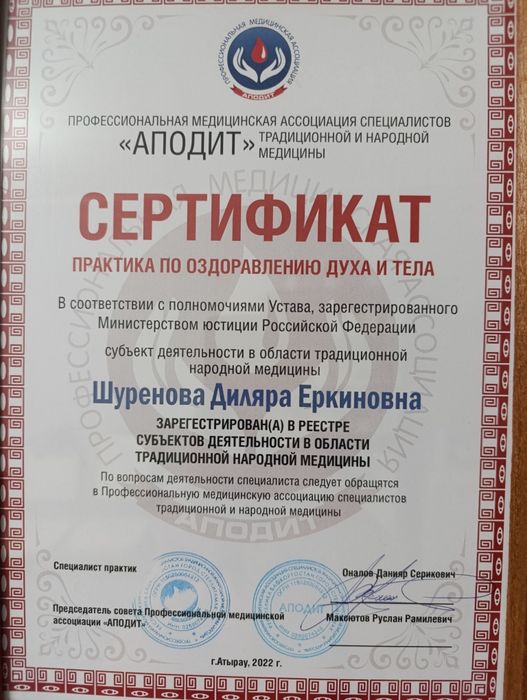 Приглашаю на массаж