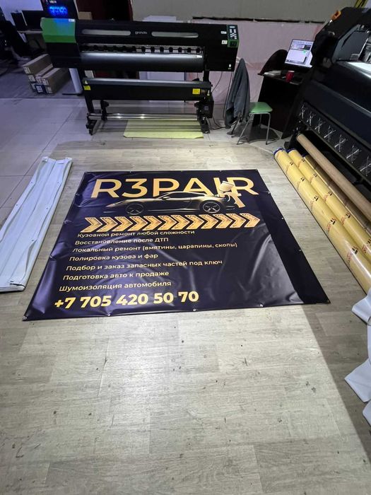 Баннеры Распечатка установка