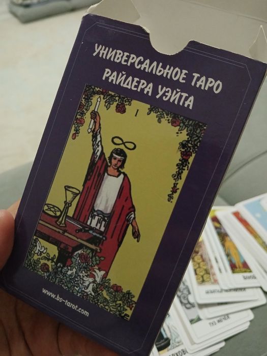 Карты таро от (Райдера Уэйта)