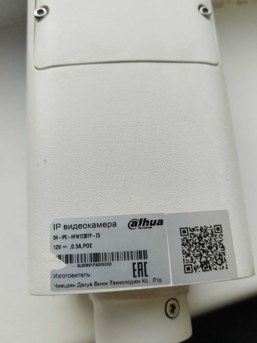 Продам камеру видео наблюдения