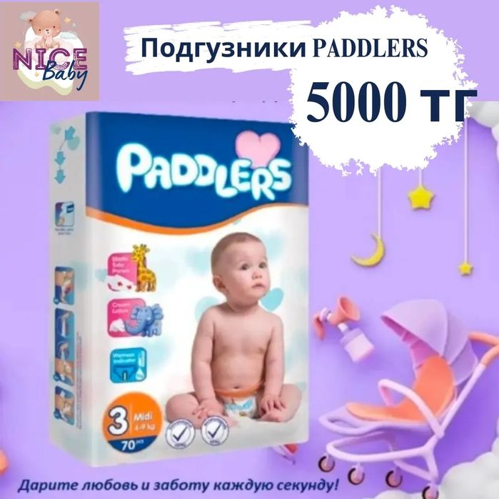 Подгузники PADDLERS