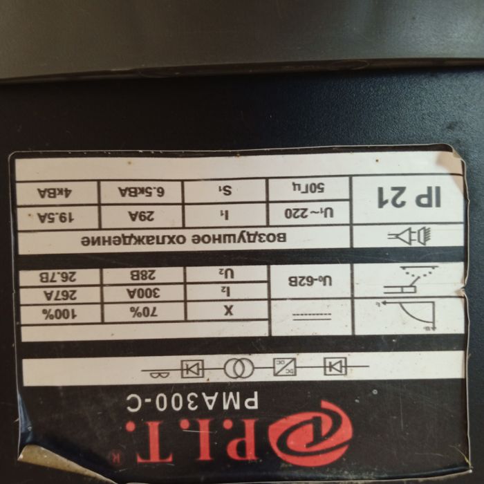 Продается сварочный аппарат ПИТ