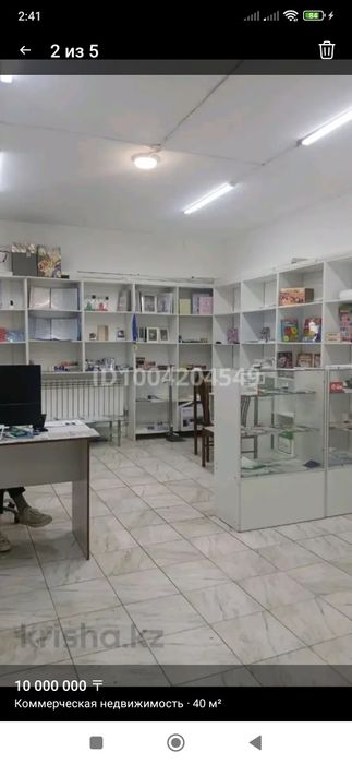 Продоется помещение