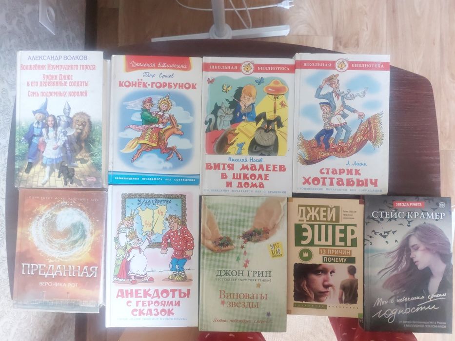 Продаю новые книги