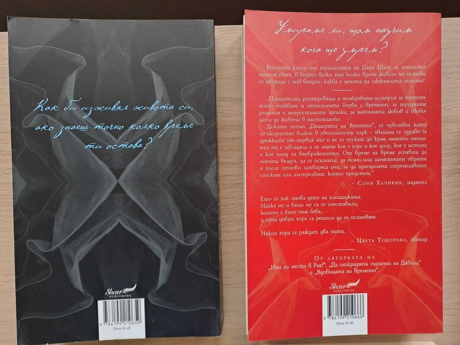 Книги - художествени