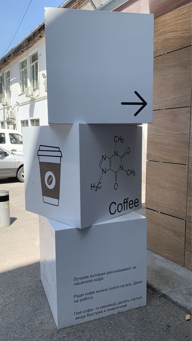 Аренда кофейни Б/Ц