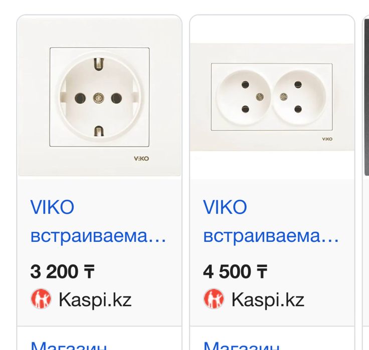 Розетки viko новые