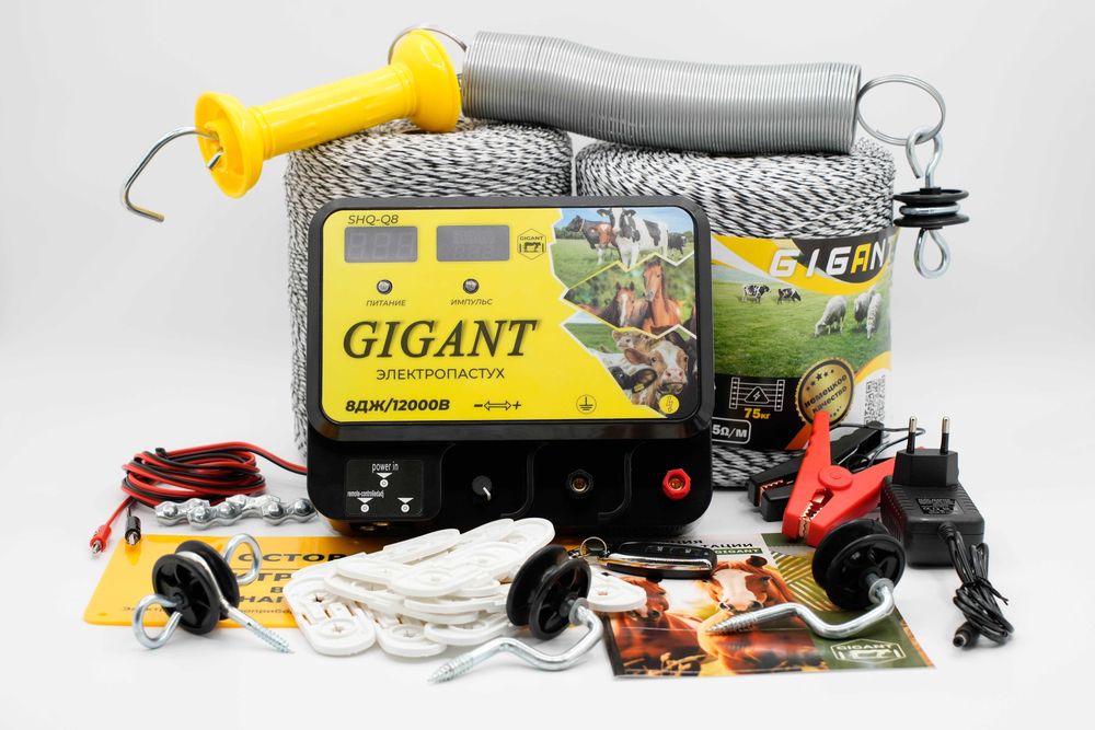 Комплект Электропастуха