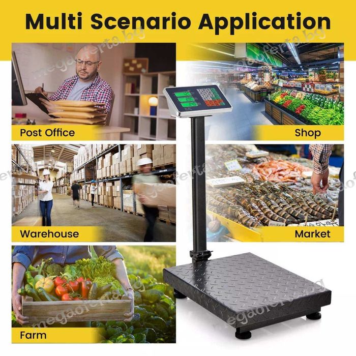 Платформен Кантар до 150кг. с Батерия Сгъваемо Рамо Рифелова Платформа