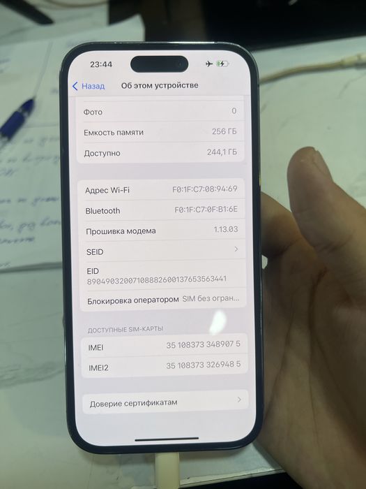 Продам iPhone 14 pro