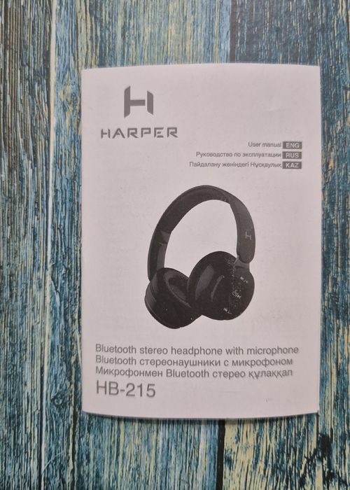 Наушники Harper HB-215