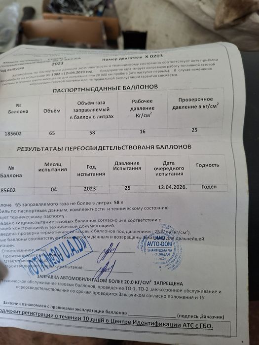 Установка пропан