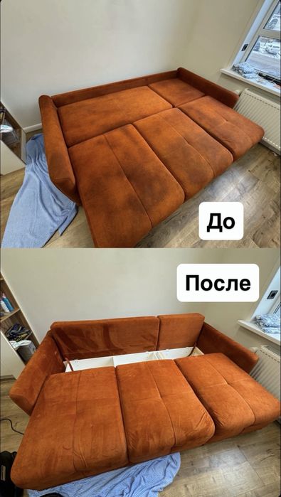 Химчистка мебели | штор