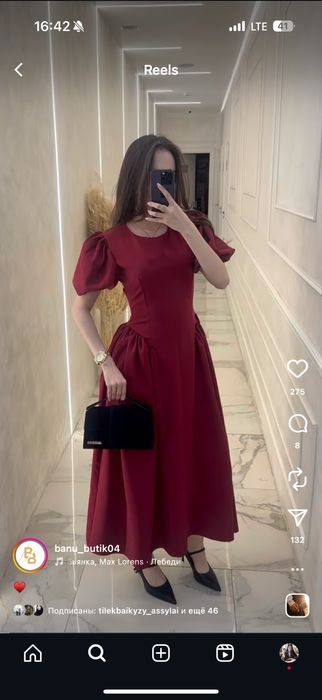 Платье бордовый вечерный