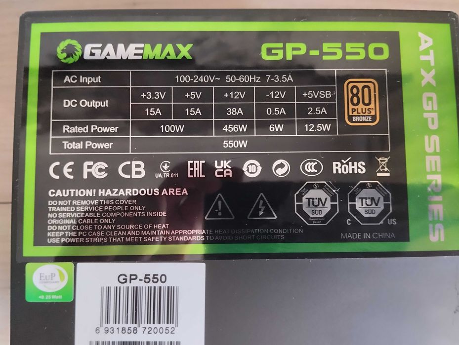 Блок питания GP-550 бронзовый сертификат.