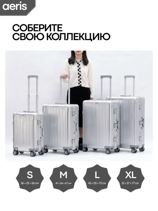 Продаем чемоданы лучшего качества