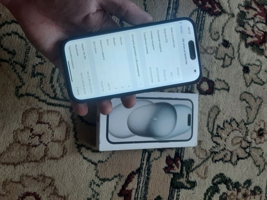 Iphone 15 128GB продам срочно