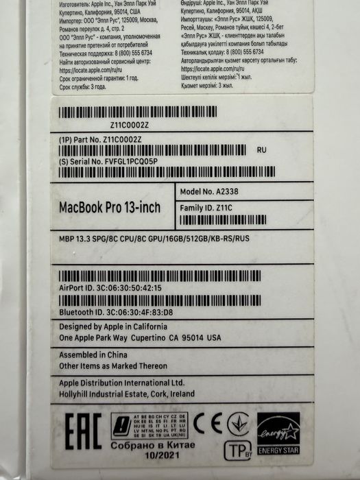 Macbook 13 pro M1