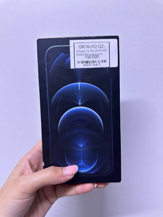 Phone 12 Pro.