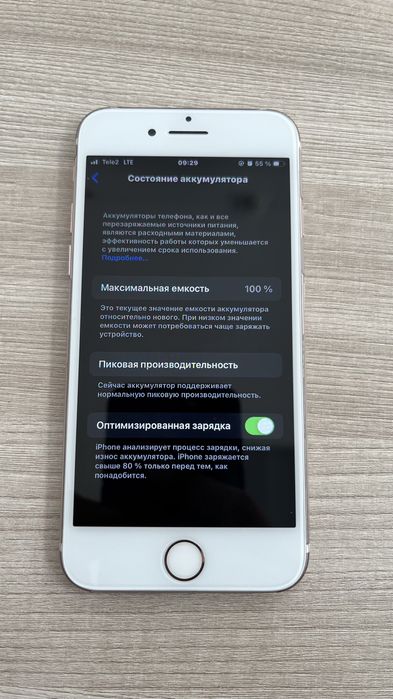 Айфон 7 в бронеплёнке