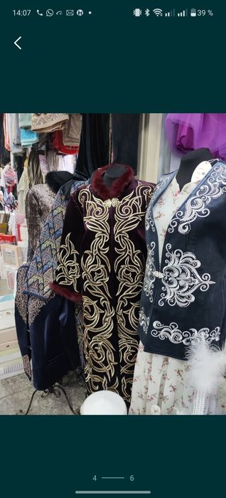 Вышивальная машина