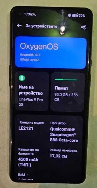 Смартфон OnePlus 9 Pro 5G