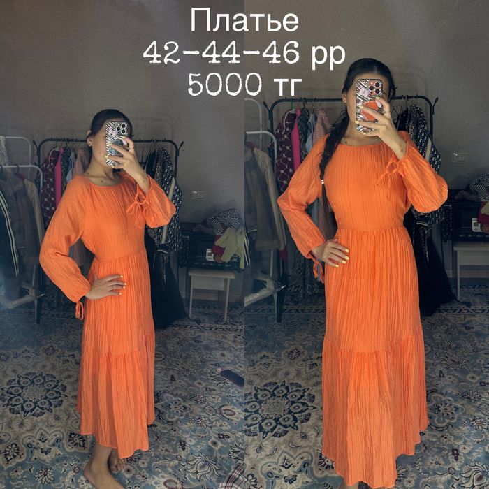 Вечернее платье, на любой вкус