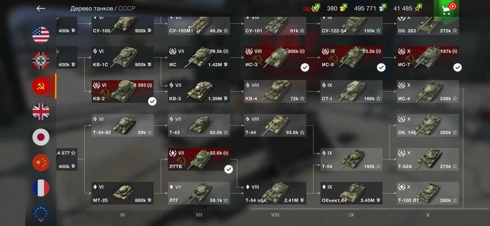 WOT BLITZ аккаунт