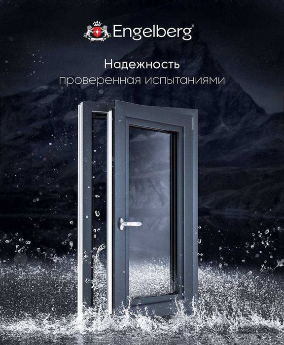 Акфа в Ташкенте | Пластиковые окна на заказ | Rom va Eshik
