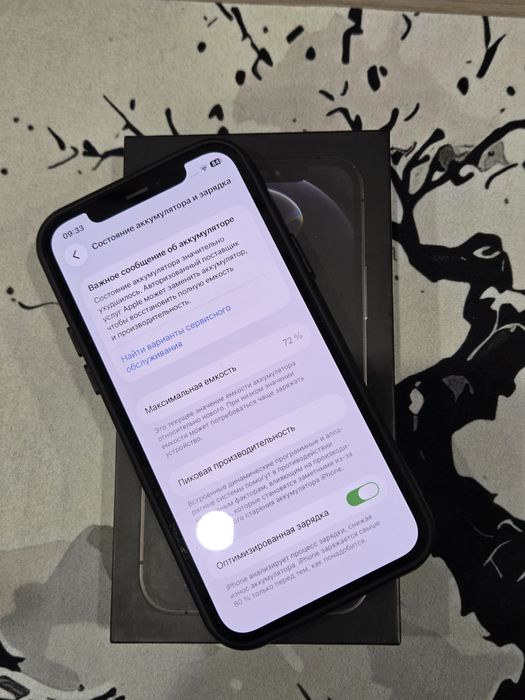 Айфон 12 про 256