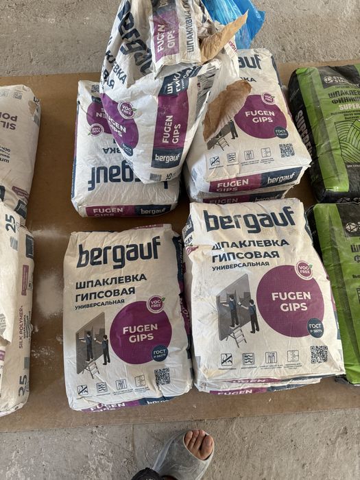 Шпаклевка Bergauf