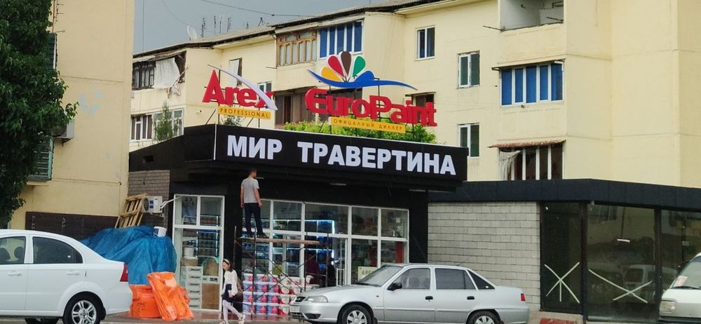 Реклама хизматлари