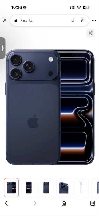 Продается 17 про макс blue