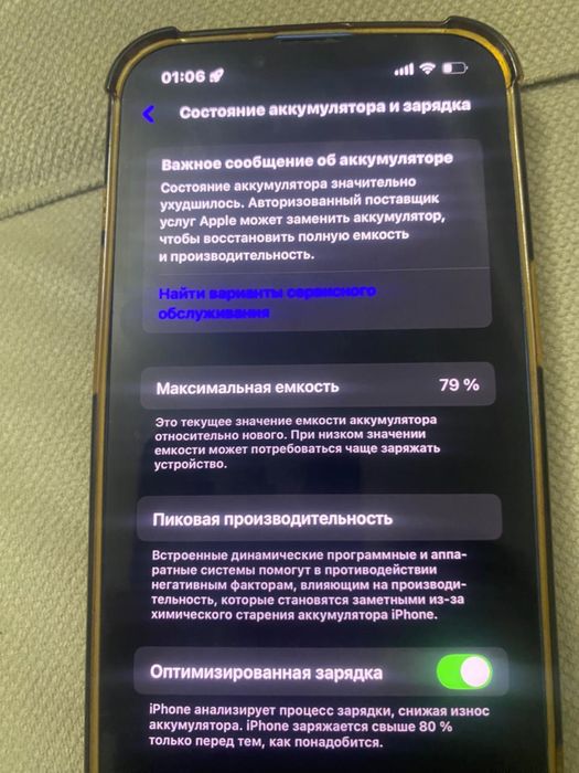 Продам айфон 13 128gb