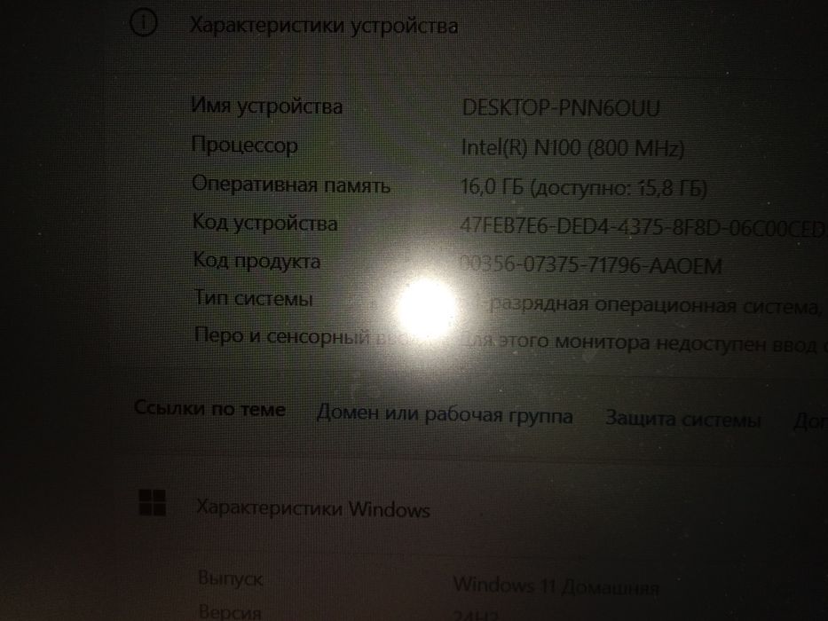 Chuwi Gemibook plus норм состояние